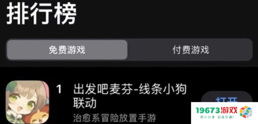 国服上线，麦芬是否能够吸引放置类与MMO玩家两大群体的关注与热爱？