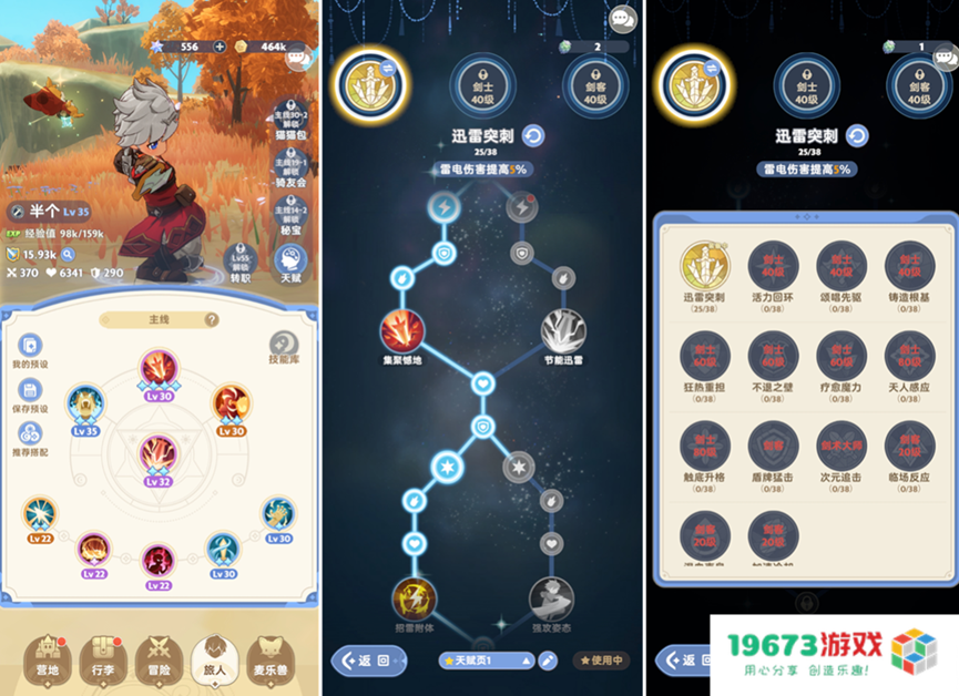 国服上线，麦芬能否打动放置、MMO两类玩家？