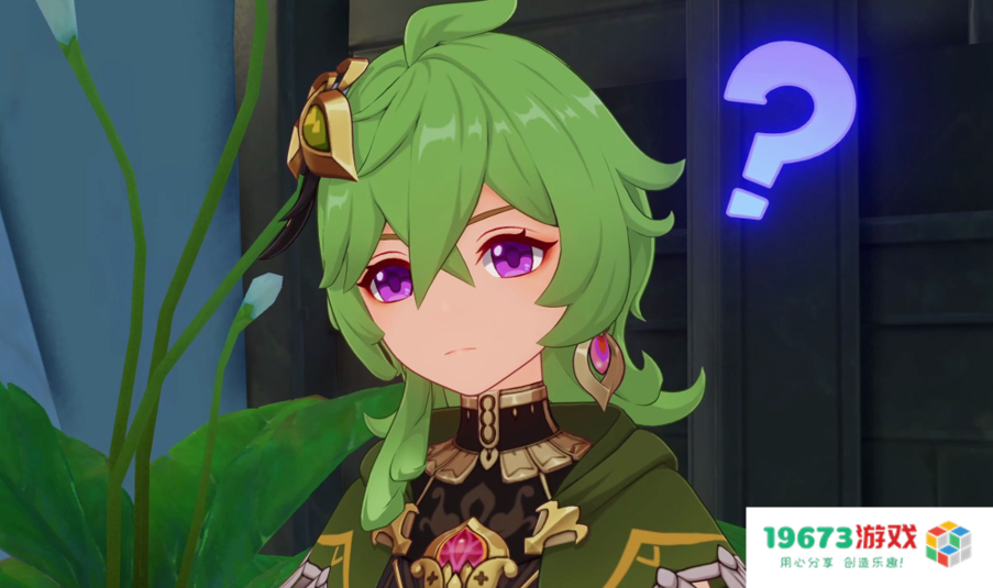 原神开启赛诺传说任务第二章，玩家的关注点却是一老头