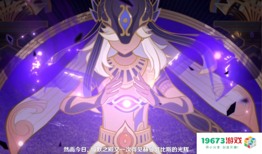 原神开启赛诺传说任务第二章，玩家的关注点却是一老头