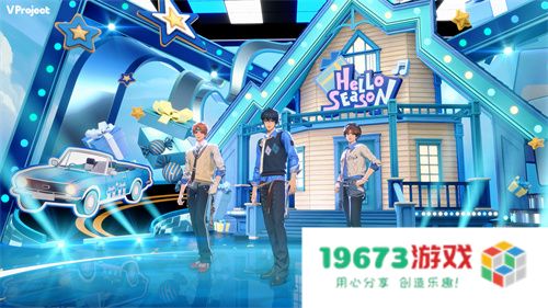 全新3D偶像游戏《V Project》今日首曝，爱都于此触及