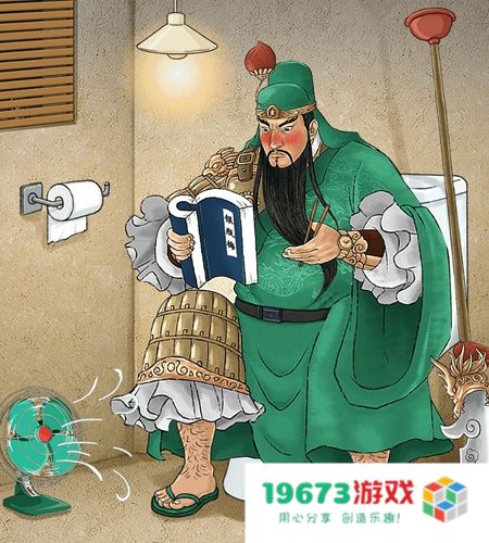 离谱的智商关羽蹲厕过关方法,关羽蹲厕攻略详解：冲击极限智商的奇葩体验！ 连环大作战