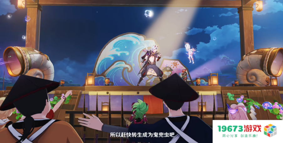 这太摇滚了，原神新活动西川贵教登台献唱，歌词属实荒诞了