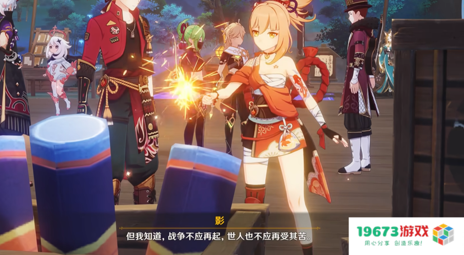 这太摇滚了，原神新活动西川贵教登台献唱，歌词属实荒诞了