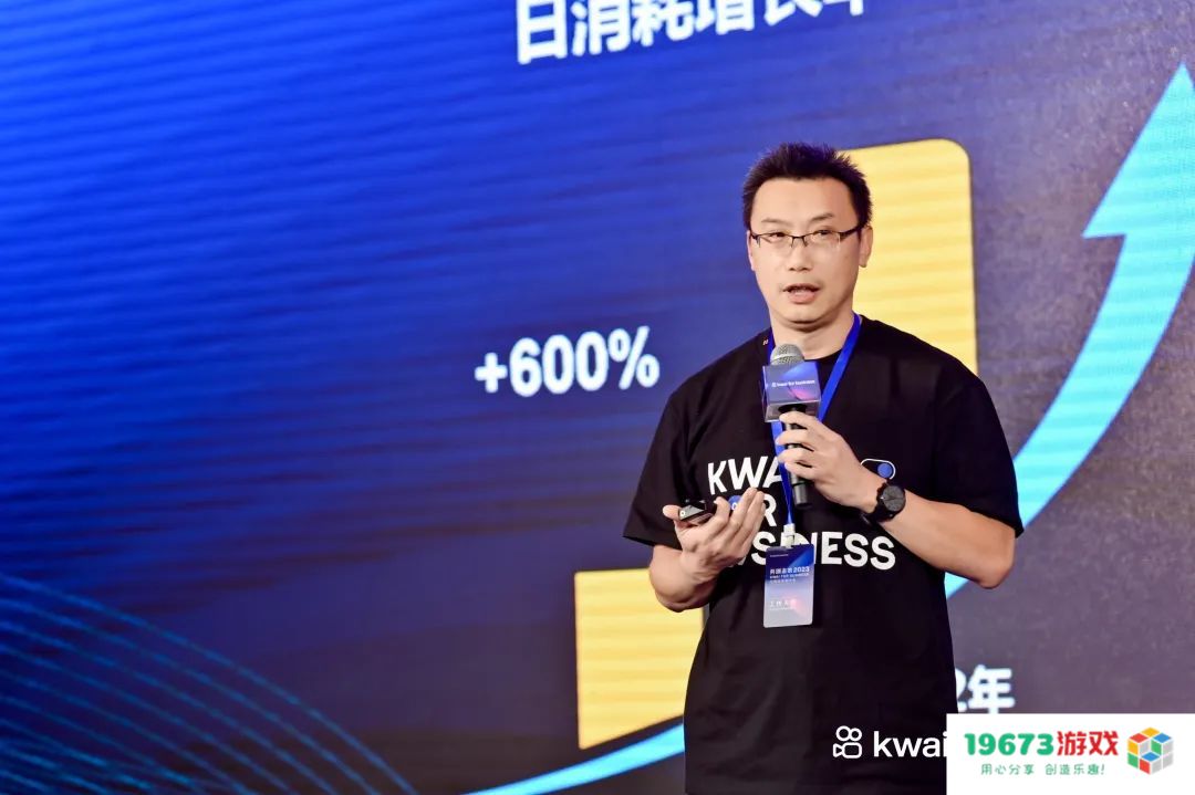 共创未来，2023年与快手出海一起掘金新世界