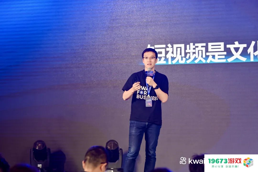 共创未来，2023年与快手出海一起掘金新世界