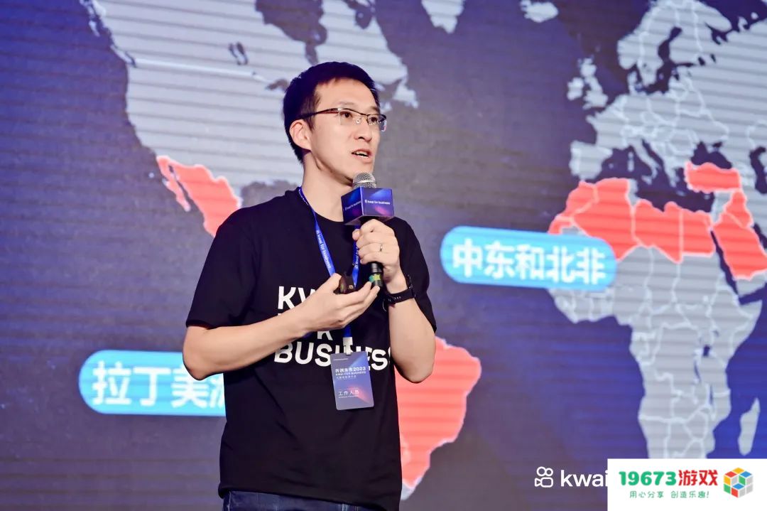 共创未来，2023年与快手出海一起掘金新世界