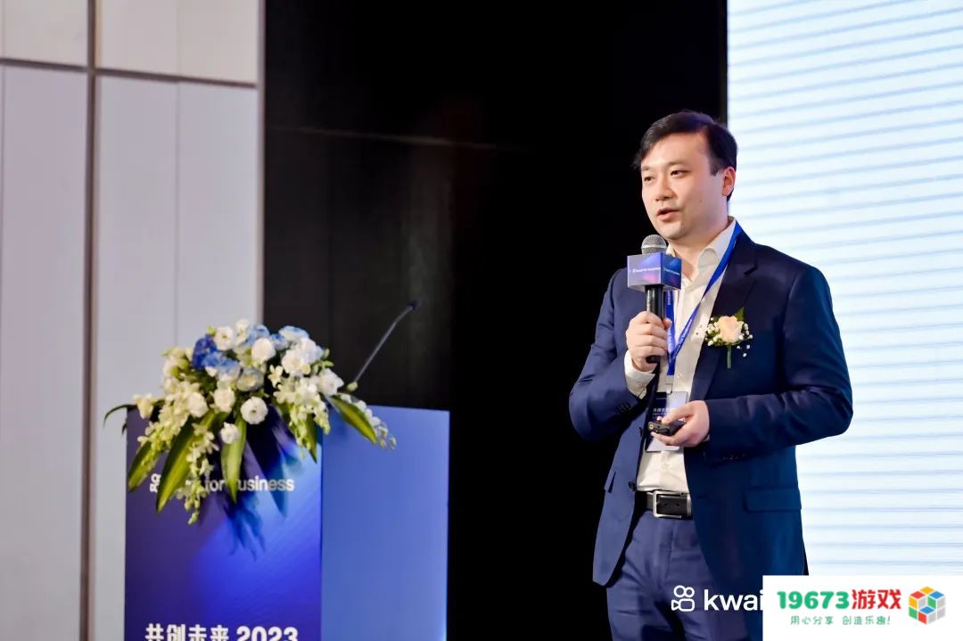 共创未来，2023年与快手出海一起掘金新世界