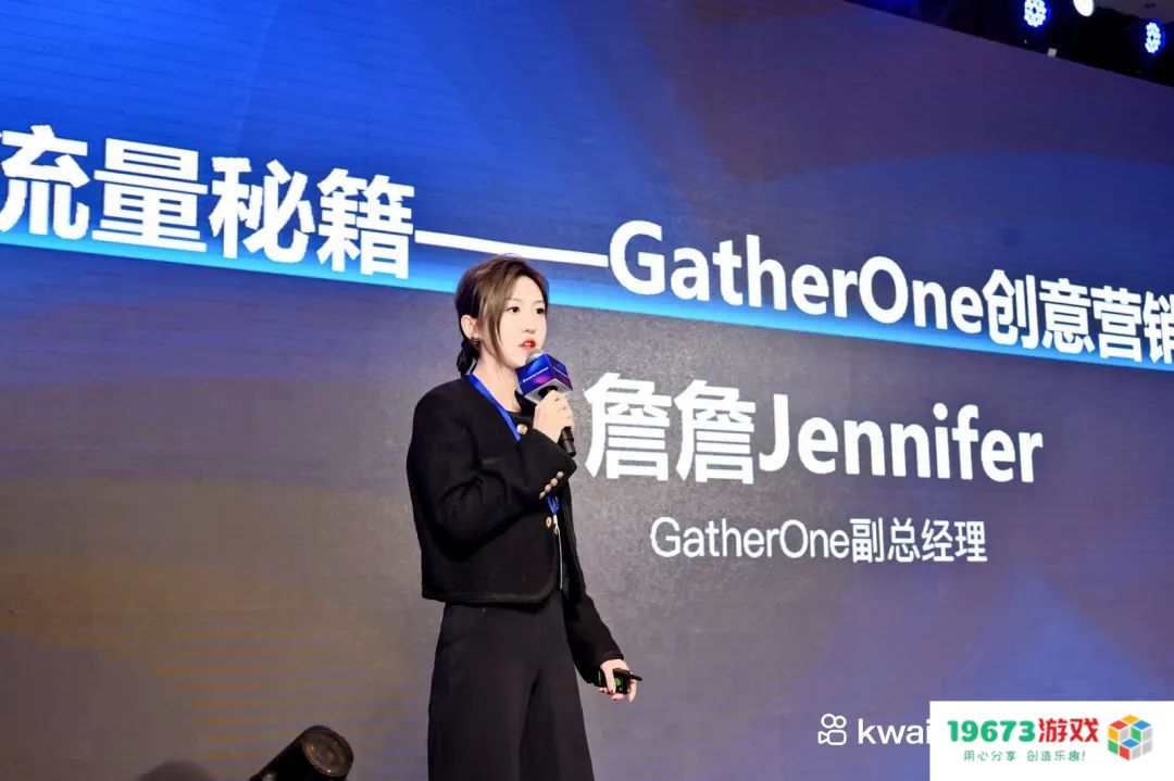 共创未来，2023年与快手出海一起掘金新世界