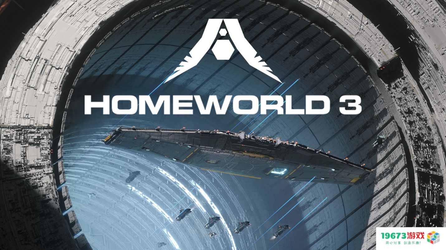 史诗般的科幻冒险！备受期待的《家园3》终于正式发布，引领玩家进入全新宇宙