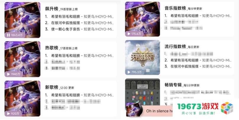 知更鸟专辑《空气蛹》人气暴涨的原因揭秘：剧情与音乐之间的完美互补