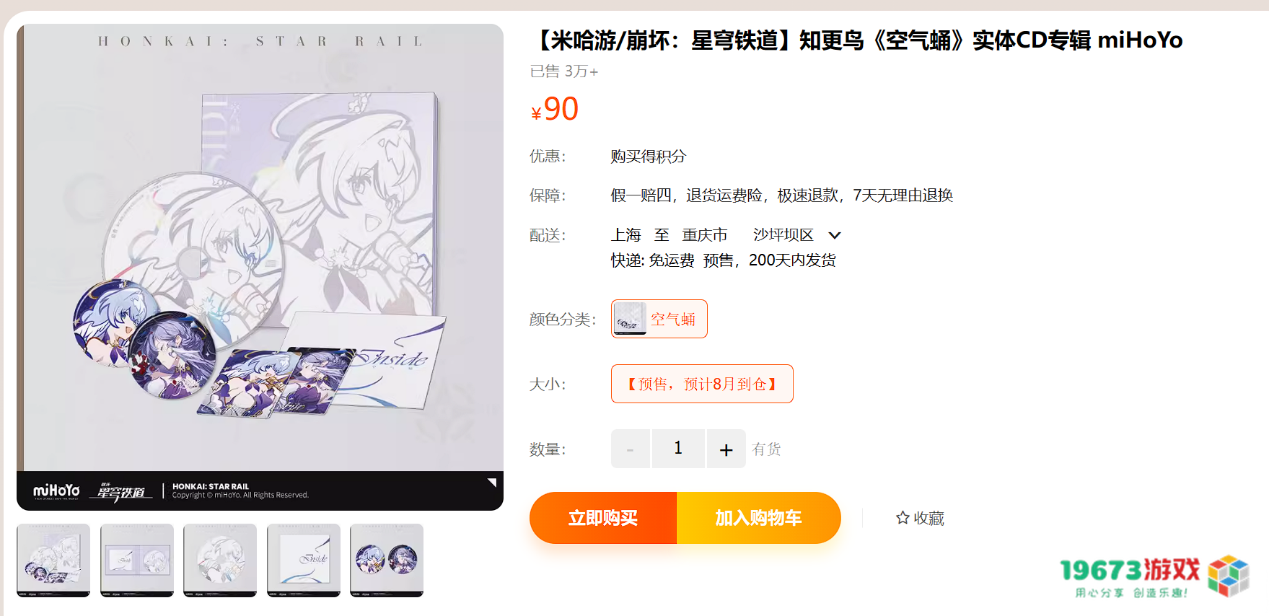 知更鸟专辑《空气蛹》为什么人气爆表？与剧情互相成就是关键