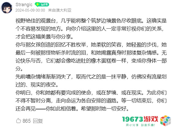 知更鸟专辑《空气蛹》为什么人气爆表？与剧情互相成就是关键