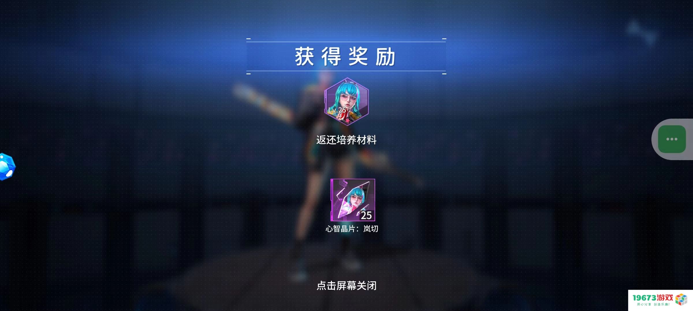 矩阵临界失控边缘战员怎么获取,战员获得方法：探索新获取途径，激发无限潜能