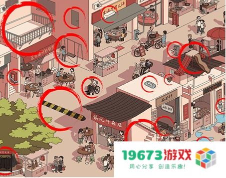 离谱的智商套路小镇攻略详解,找到图中16处反人类的设计过关方法：不思议的智力挑战！ 如何快速过关