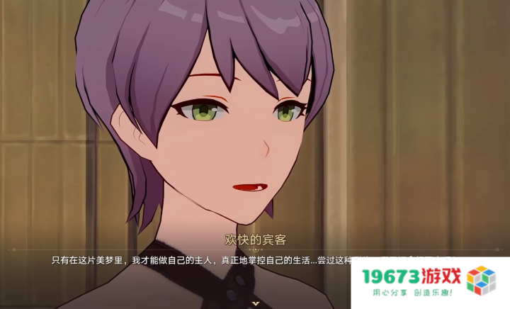 《崩坏：星穹铁道》2.2版本剧情为什么能打动人心？内容和技巧缺一不可