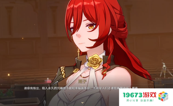 《崩坏：星穹铁道》2.2版本剧情为什么能打动人心？内容和技巧缺一不可