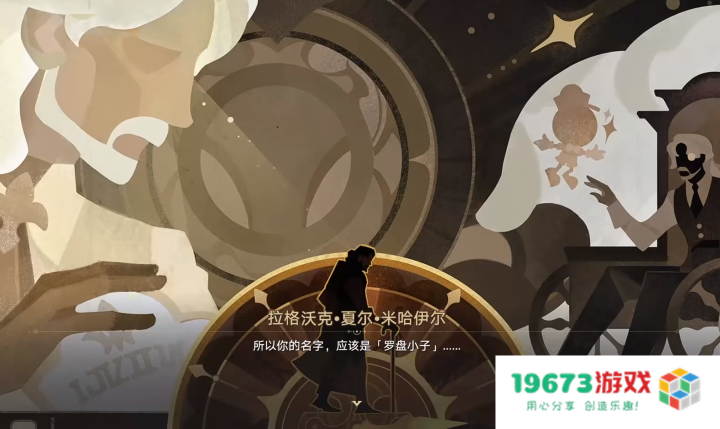 《崩坏：星穹铁道》2.2版本剧情为什么能打动人心？内容和技巧缺一不可