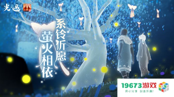 光遇七夕活动怎么玩：浪漫探索之旅，轻松攻略尽在掌握