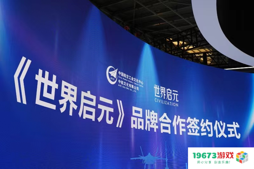 与大国重器歼20梦幻联动，《世界启元》起手就整了个“人均歼20”的大活