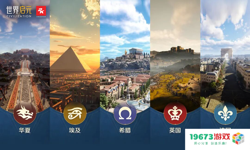 与大国重器歼20梦幻联动，《世界启元》起手就整了个“人均歼20”的大活