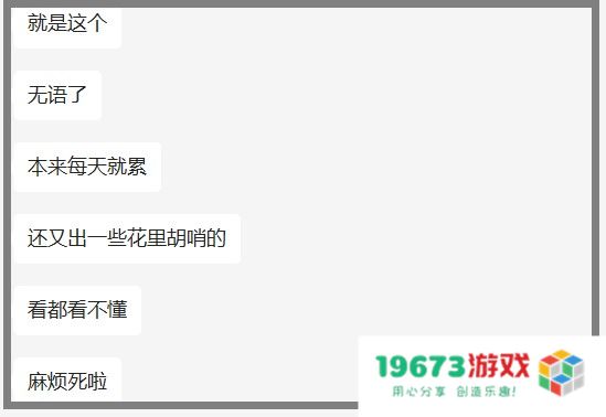 友谊时光《浮生为卿歌》道歉：开除新资料片主要负责人