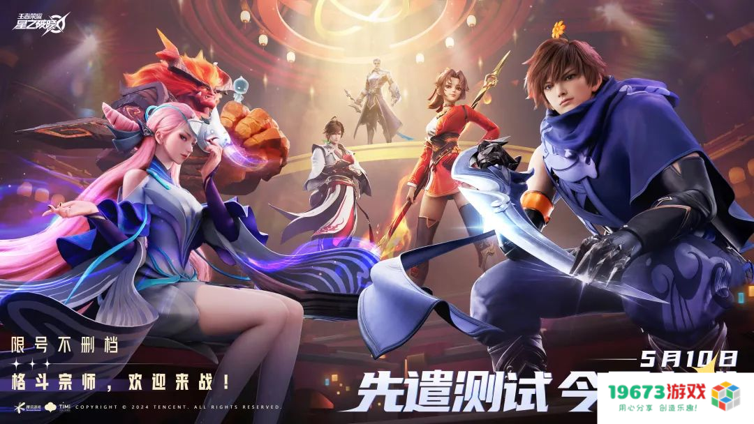 总是被戏称为虚构游戏的作品，今天终于正式推出先遣服了