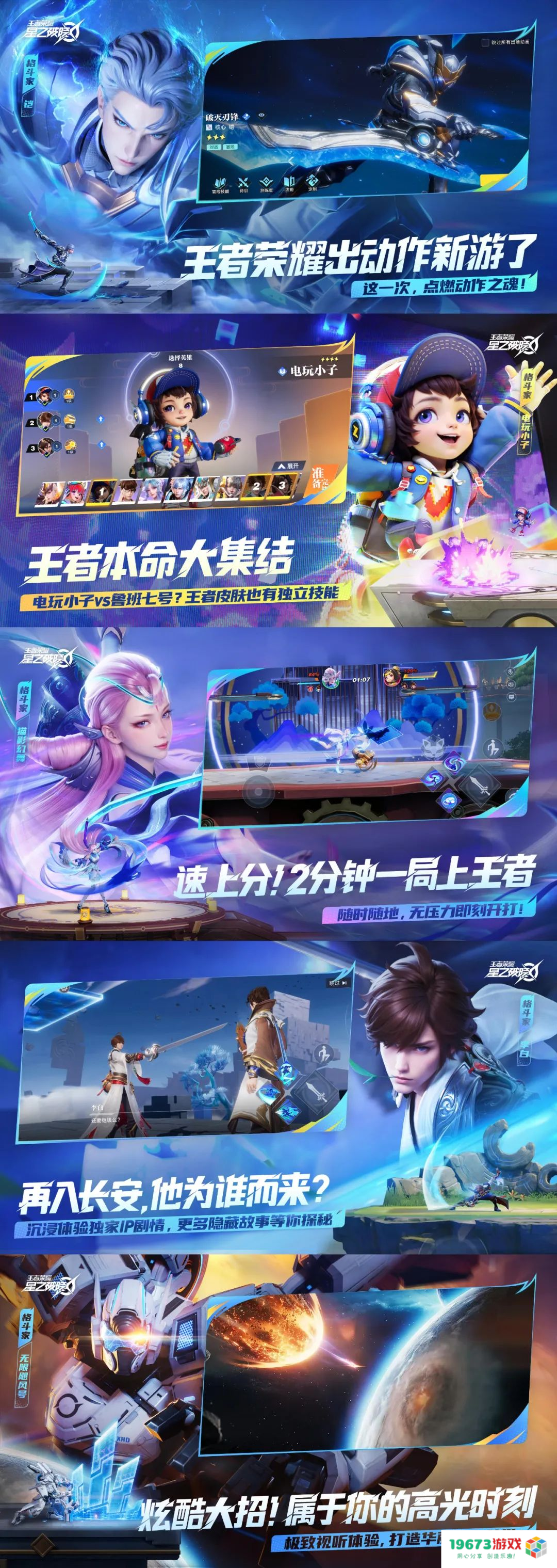 总被调侃不存在的游戏，今日开启先遣服了