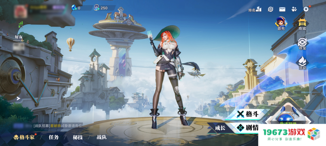 总被调侃不存在的游戏，今日开启先遣服了