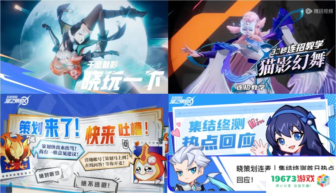 总被调侃不存在的游戏，今日开启先遣服了