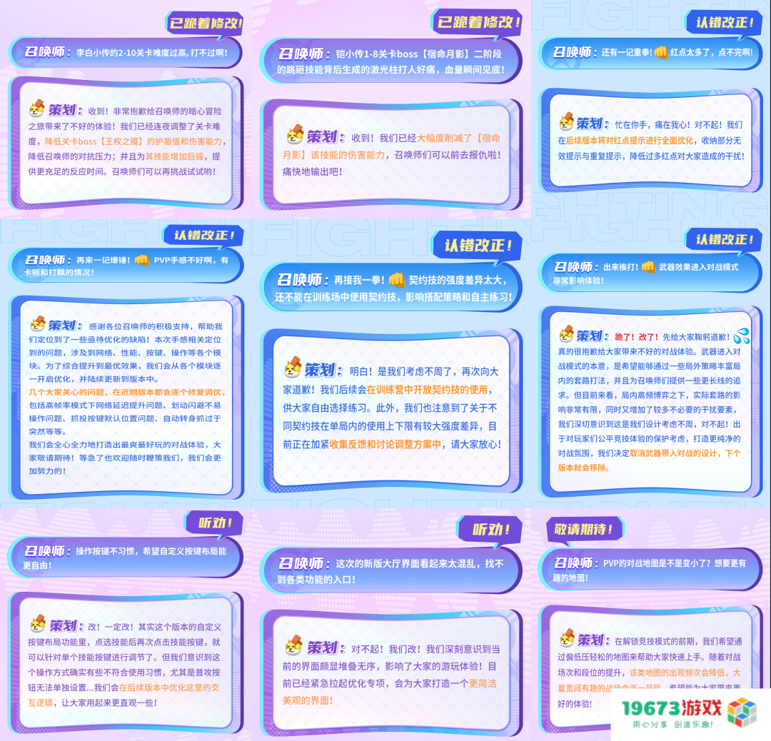 总被调侃不存在的游戏，今日开启先遣服了