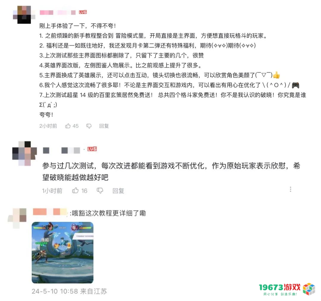 总被调侃不存在的游戏，今日开启先遣服了