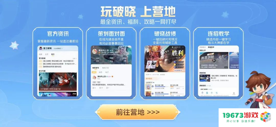 总被调侃不存在的游戏，今日开启先遣服了