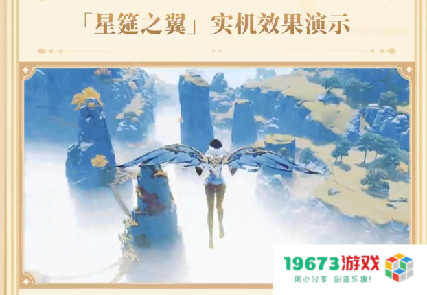 原神必胜客第二次联动快来了，套餐划算内含翅膀，周边质量依旧能打