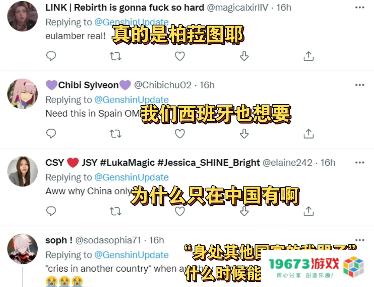 原神必胜客第二次联动快来了，套餐划算内含翅膀，周边质量依旧能打