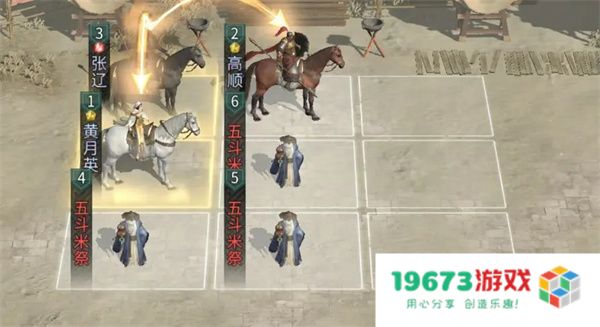 三国天下归心张辽陷阵队玩法攻略