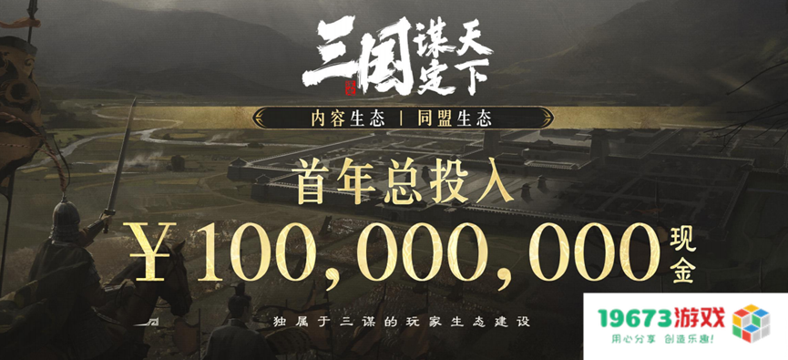 定档6月，B站打定主意要“做好这款非二次元新品”了？