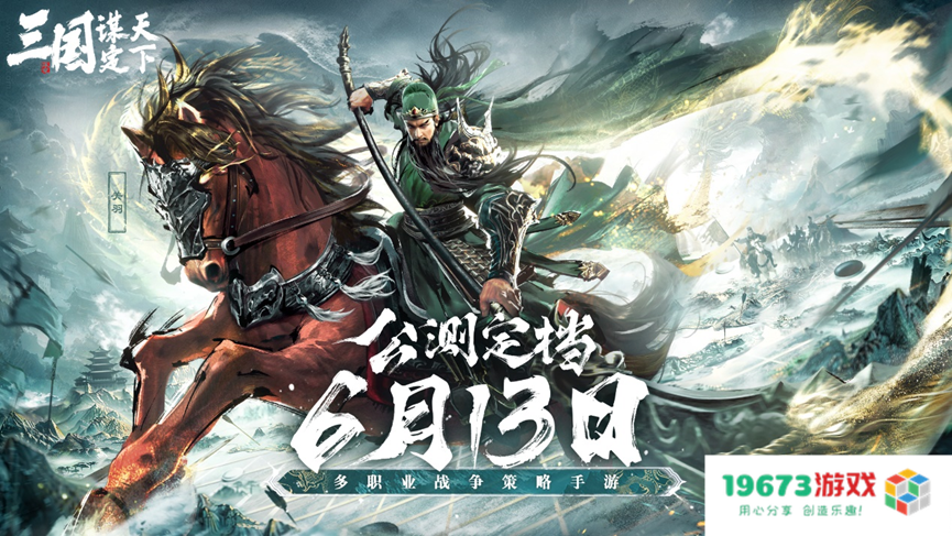 定档6月，B站打定主意要“做好这款非二次元新品”了？