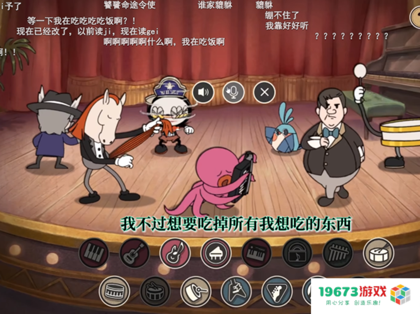 知更鸟专辑《空气蛹》全平台发行，游戏中竟也有彩蛋，玩家还能自己编曲？