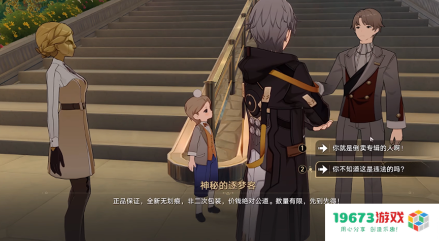 知更鸟新专辑《空气蛹》在各大平台上线，游戏内藏彩蛋，玩家可以自主创作曲目吗？