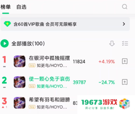 知更鸟专辑《空气蛹》全平台发行，游戏中竟也有彩蛋，玩家还能自己编曲？