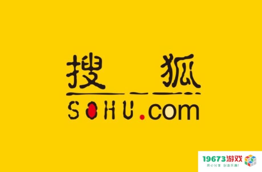 搜狐公布2022年度财报，在线游戏收入5.85亿美元