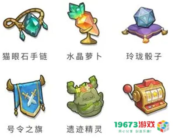 永远的蔚蓝星球全部藏品获取及效果一览