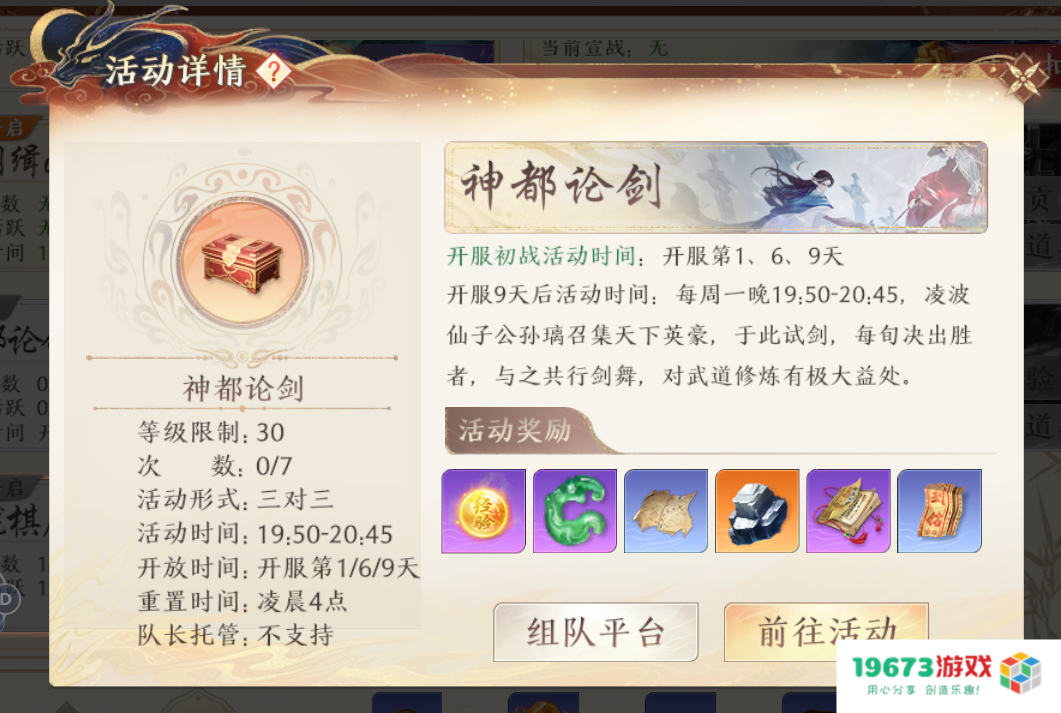 比大乱斗还火，被玩家期待回归的扭曲丛林，为何被LOL永删了？