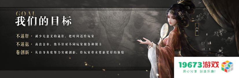 《三国：谋定天下》品鉴会圆满落幕 公测定档掀起SLG手游新热潮