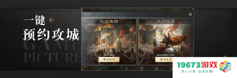 《三国：谋定天下》品鉴会圆满落幕 公测定档掀起SLG手游新热潮