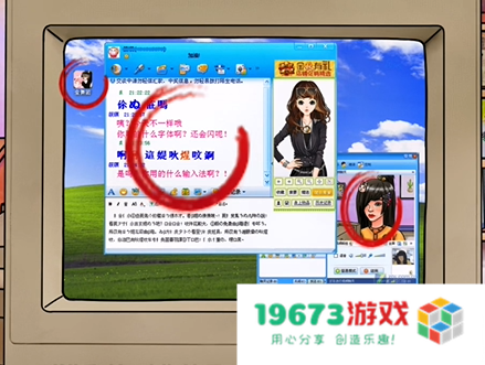 离谱的智商九零之光过关方法,攻略详解：怎样才能轻松搞定游戏中的难关？