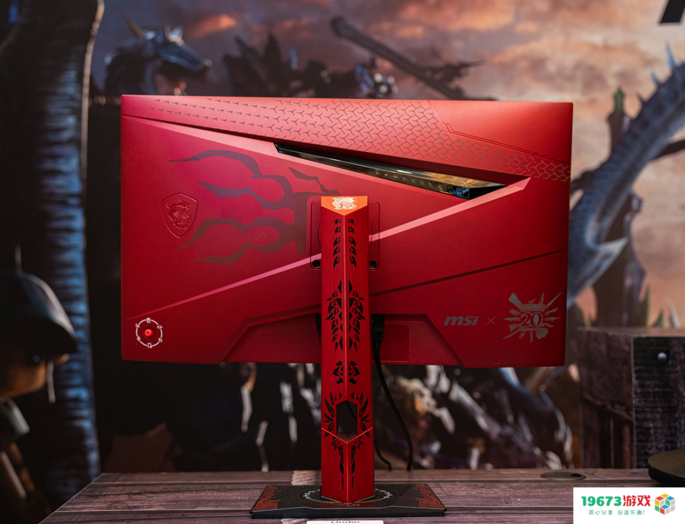 微星联名游戏《怪物猎人》系列电脑硬件全面上市