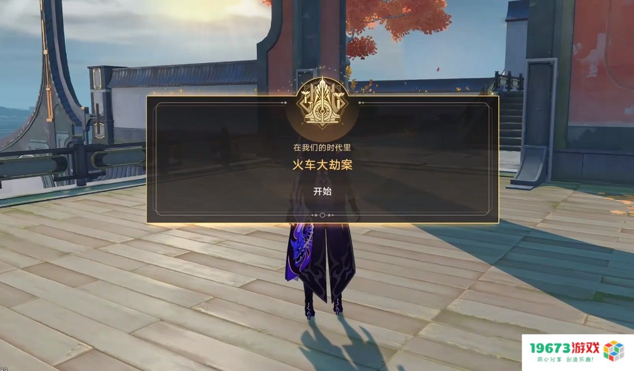 《崩坏：星穹铁道》2.2版本主线剧情质量达到新高，全面梳理精彩剧情发展