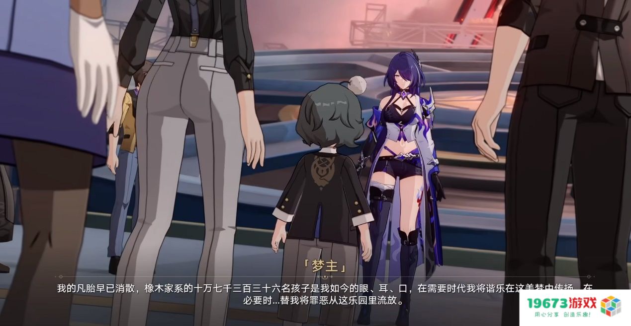 《崩坏：星穹铁道》剧情质量创新高，一口气梳理2.2版本主线剧情